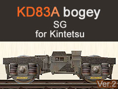 KD83A bogey