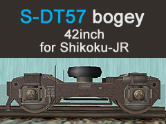 S-DT57 bogey