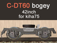 C-DT60 bogey