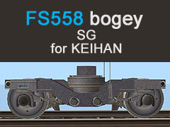 FS558 bogey