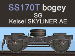 SS170T bogey