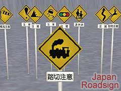 JP Roadsign crossing