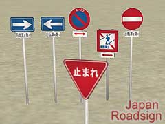 JP Roadsign stop