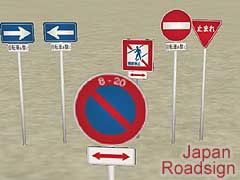 JP Roadsign no_park