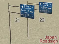 JP Roadsign guide21