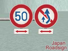 JP Roadsign OHCombo 50km-Nopass
