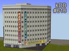 kDB building616