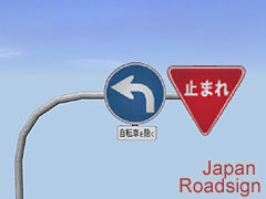 JP Roadsign OHCombo STOP-thisway3