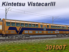 Kintetsu30100Vistacar_23