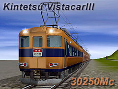 Kintetsu30250Vistacar_4