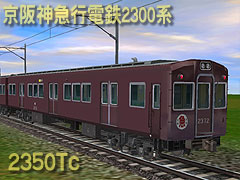 Hankyu2350Tc_7