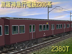Hankyu2380T_6