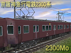 Hankyu2300Mo_4