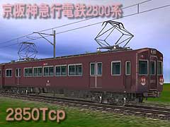 Hankyu2850Tcp_7