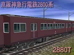 Hankyu2880T_5