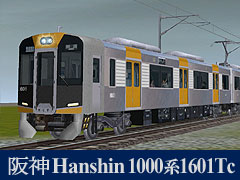 Hanshin1601Tc_1