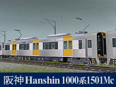 Hanshin1501Mc_2