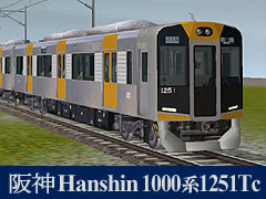 Hanshin1251Tc_8