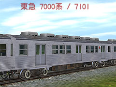 Tokyu 7101 M1