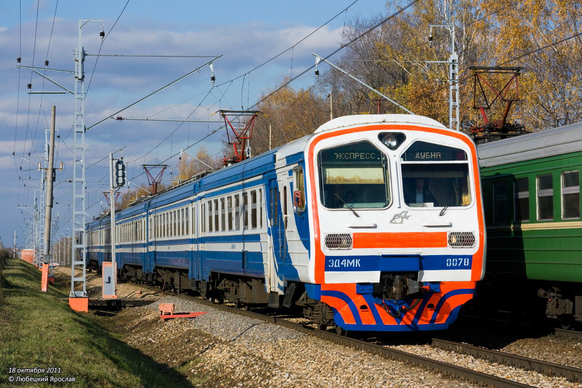 Дубна москва экспресс