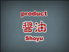 Product Soy