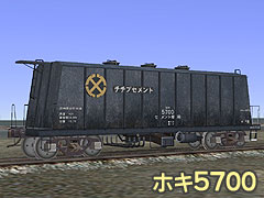 Chichibu Hoki5700 0