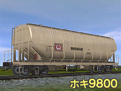 JNR Hoki9800