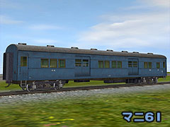 JNR Mani61 baggage-car(blue)